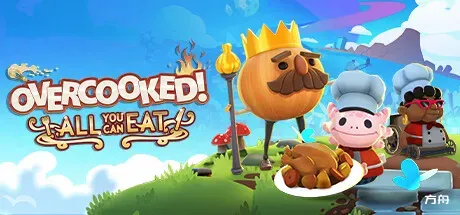 胡闹厨房！全都好吃/Overcooked! All You Can Eat-热游宝库