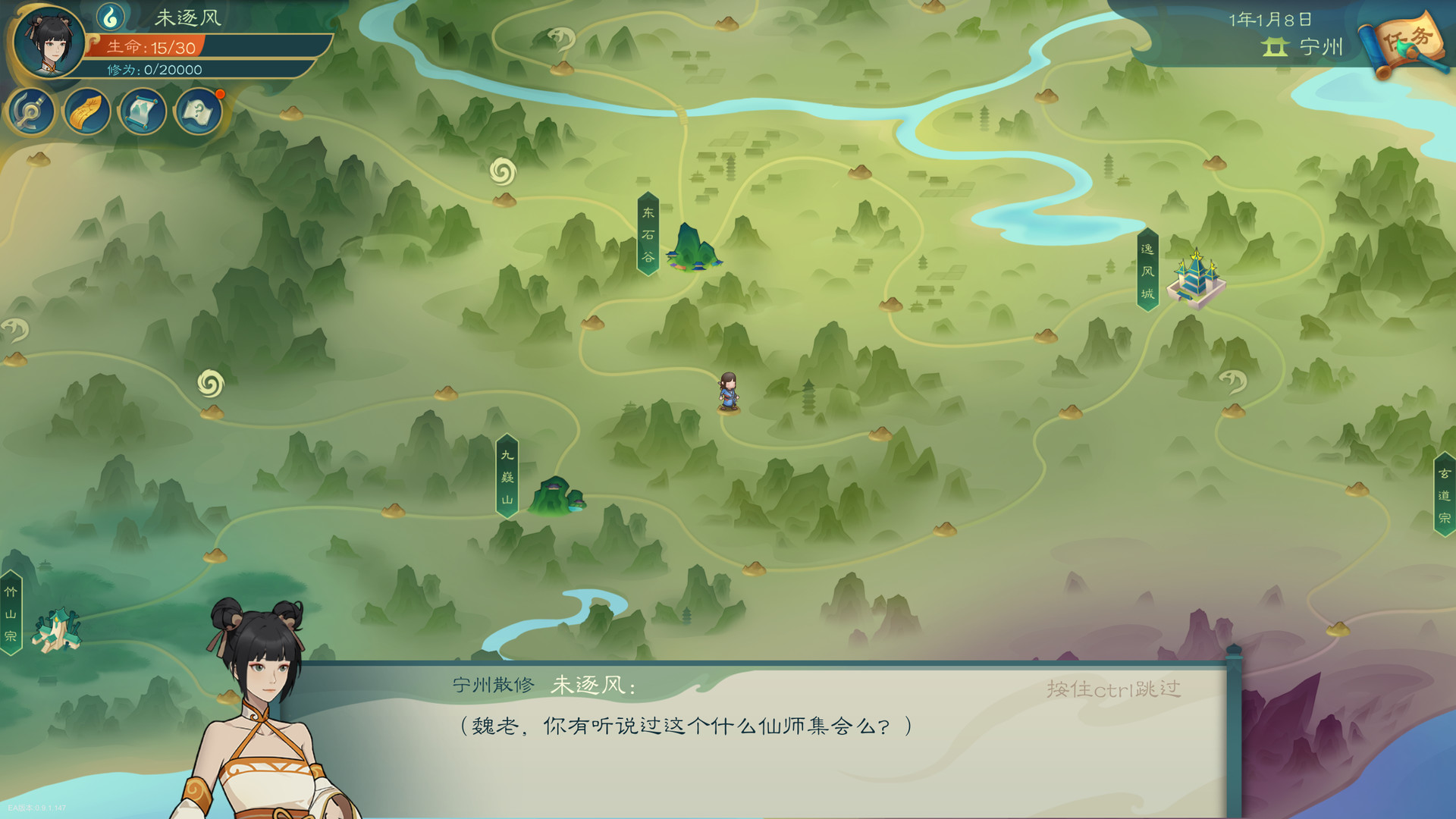 图片[4]-觅长生/Immortal Way of Life - 方舟游戏-方舟游戏