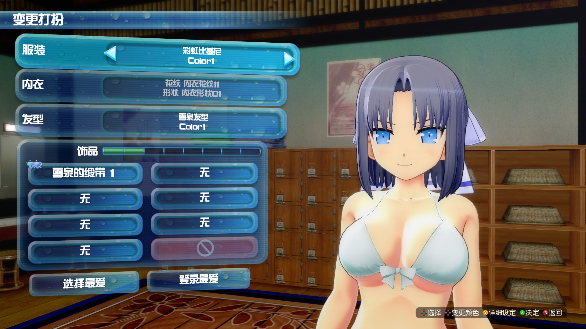 图片[3]-闪乱神乐：沙滩戏水/SENRAN KAGURA Peach Beach Splash - 方舟游戏-方舟游戏