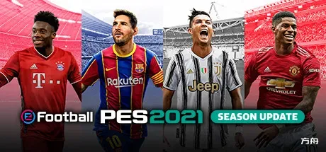 实况足球2021/eFootball PES 2021-热游宝库