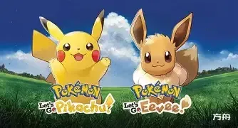 精灵宝可梦Let’s Go!皮卡丘or伊布/Pokemon Let’s Go-热游宝库