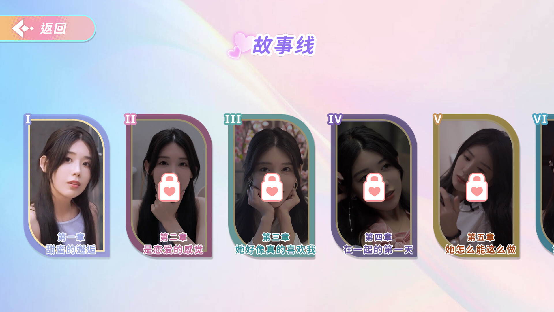 图片[2]-完蛋！我也能追到美女了！ - 方舟游戏-方舟游戏