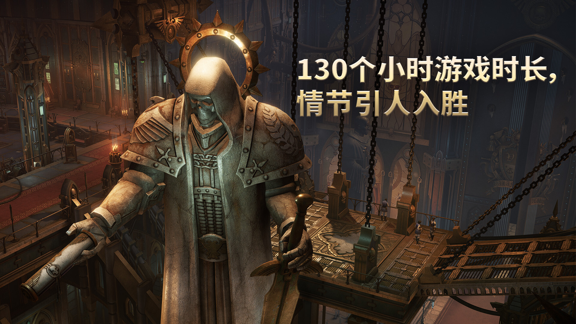 战锤40K：行商浪人-热游宝库