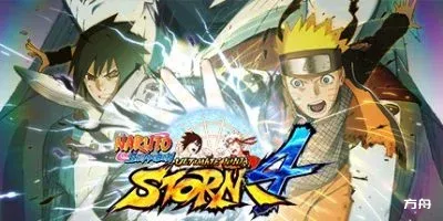 火影忍者疾风传：究极忍者风暴4/Naruto Shippuden-热游宝库