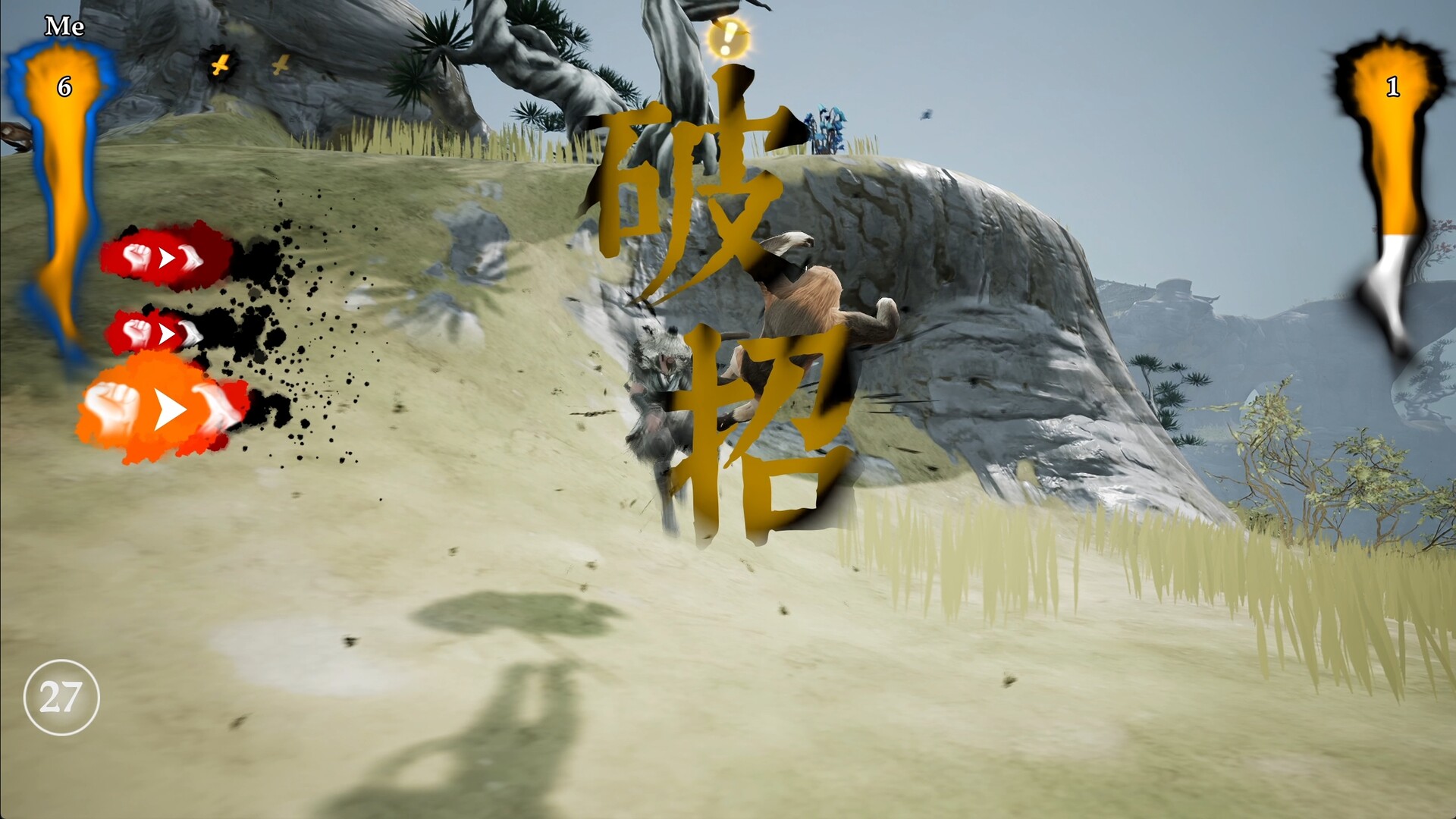 《绝世好武功》中文版 《绝世好武功》中文版
