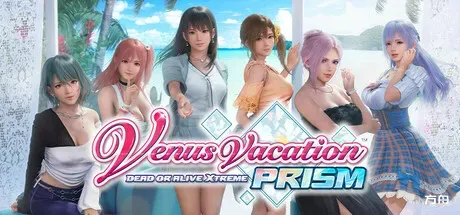 死或生：维纳斯璀璨假期/Venus Vacation PRISM-热游宝库