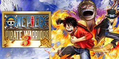海贼无双3/One Piece: Pirate Warriors 3-热游宝库