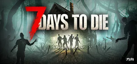 七日杀/7 Days to Die-热游宝库