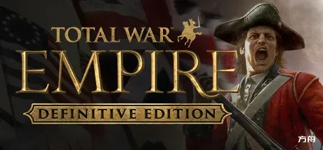 帝国：全面战争/Total War: EMPIRE-热游宝库