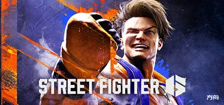 街头霸王6-虚拟机版/Street Fighter 6 HYPERVISOR-热游宝库