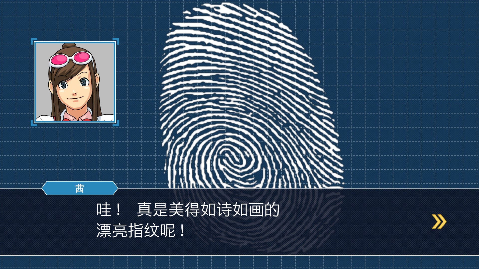 1690768562514842.jpg 逆转裁判123:成步堂精选集/Phoenix Wright