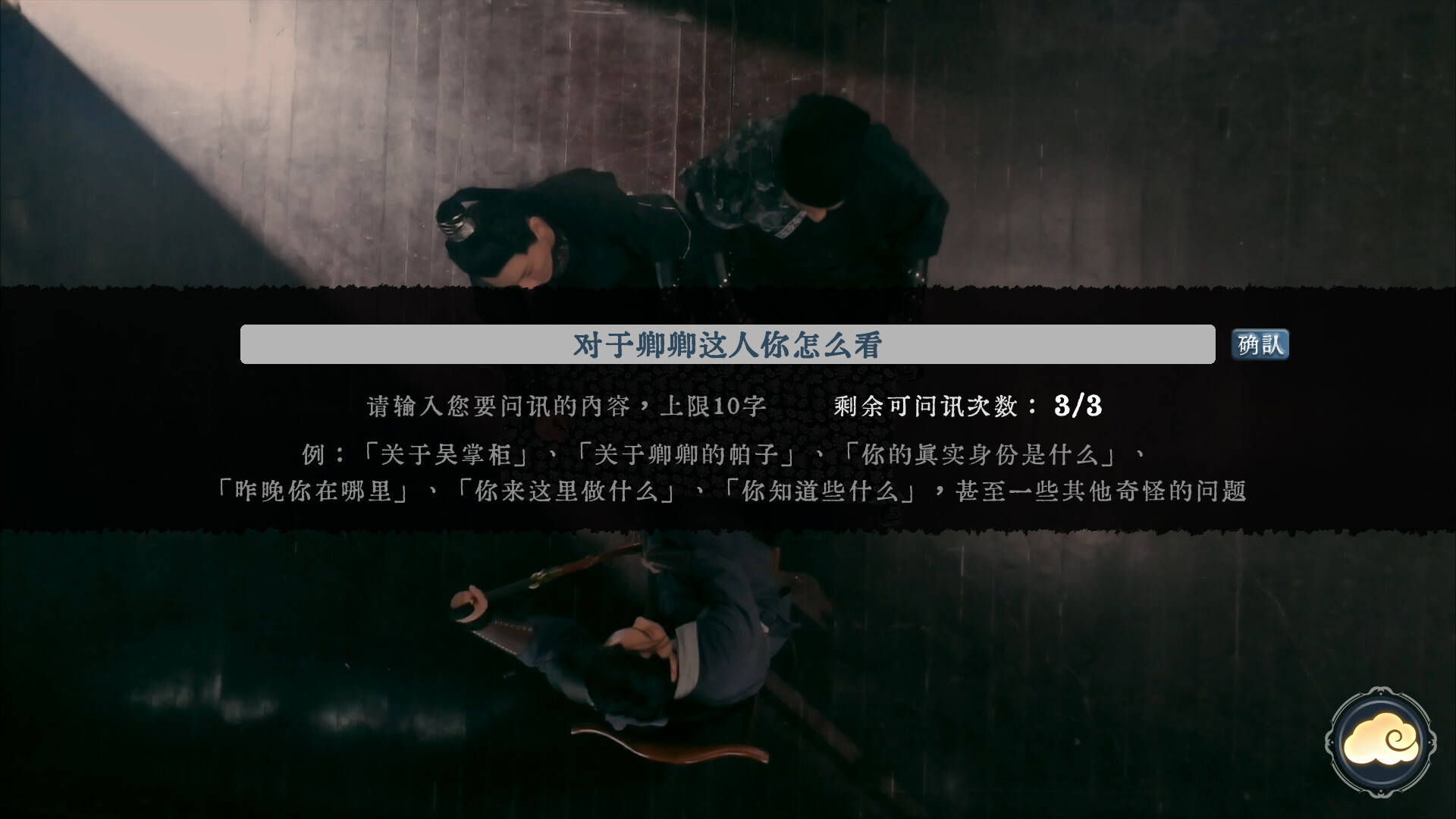 《烧尾宴》中文版 《烧尾宴》中文版