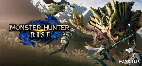 怪物猎人：崛起/MONSTER HUNTER RISE-热游宝库