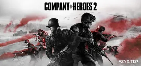 英雄连2/Company of Heroes 2 v4.0.0.23468 全战役-热游宝库