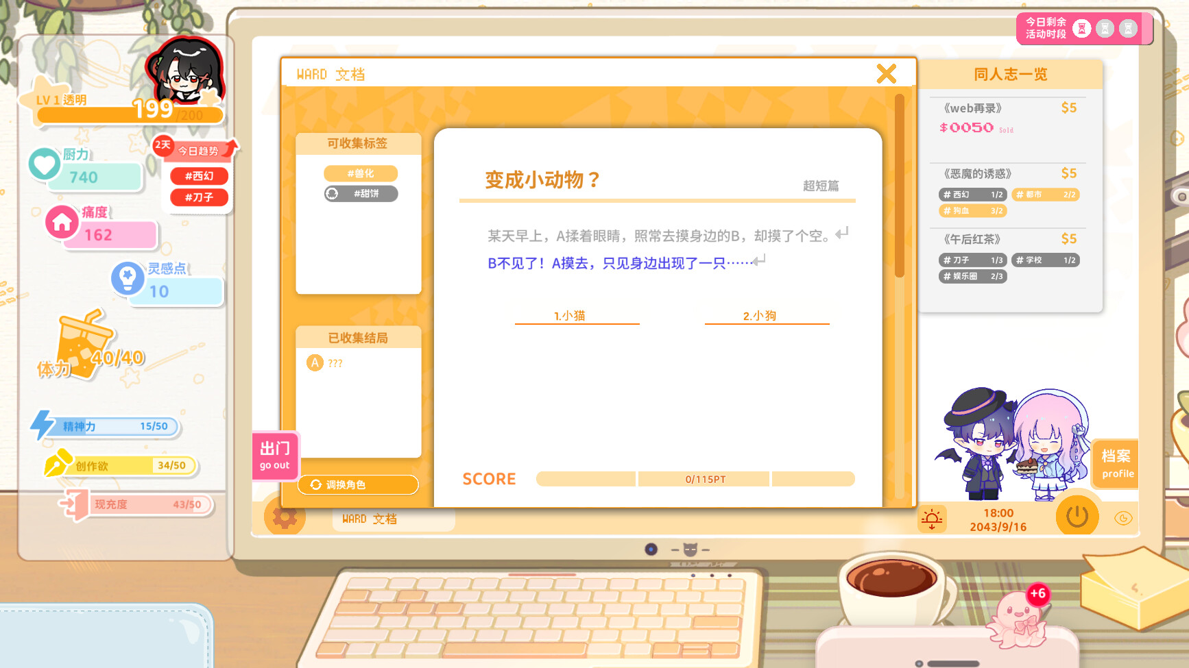 图片[2]-太太！我喜欢你！/Sensei! I Like You So Much! - 方舟游戏-方舟游戏
