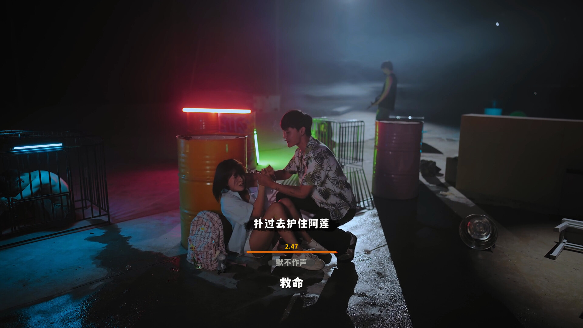 图片[4]-血薪记：罪恶园区/Blood Money: Lethal Eden - 方舟游戏-方舟游戏