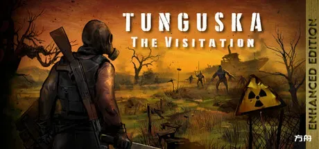 通古斯：禁区实录 – 增强版/Tunguska: The Visitation-热游宝库
