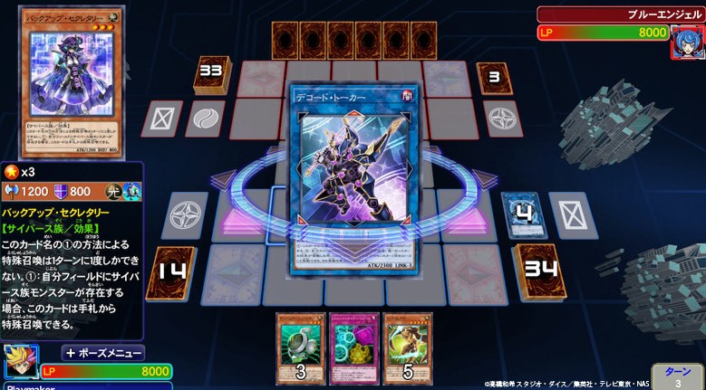图片[3]-游戏王：决斗者遗产链接进化/YU-GI-OH! Duel Monsters Legacy of the Duelist -Link Evolution - 方舟游戏-方舟游戏
