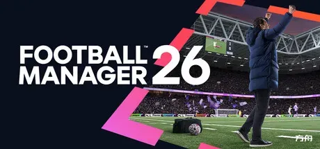 足球经理26-虚拟机版/Football Manager 26 HYPERVISOR-热游宝库