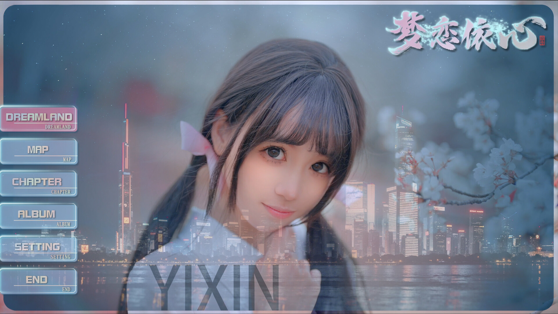 图片[2]-梦恋依心/Yixin - 方舟游戏-方舟游戏