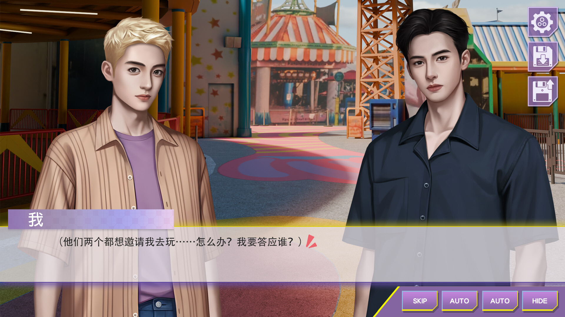 《心动现场:恋爱实境秀》中文版 《心动现场:恋爱实境秀》中文版