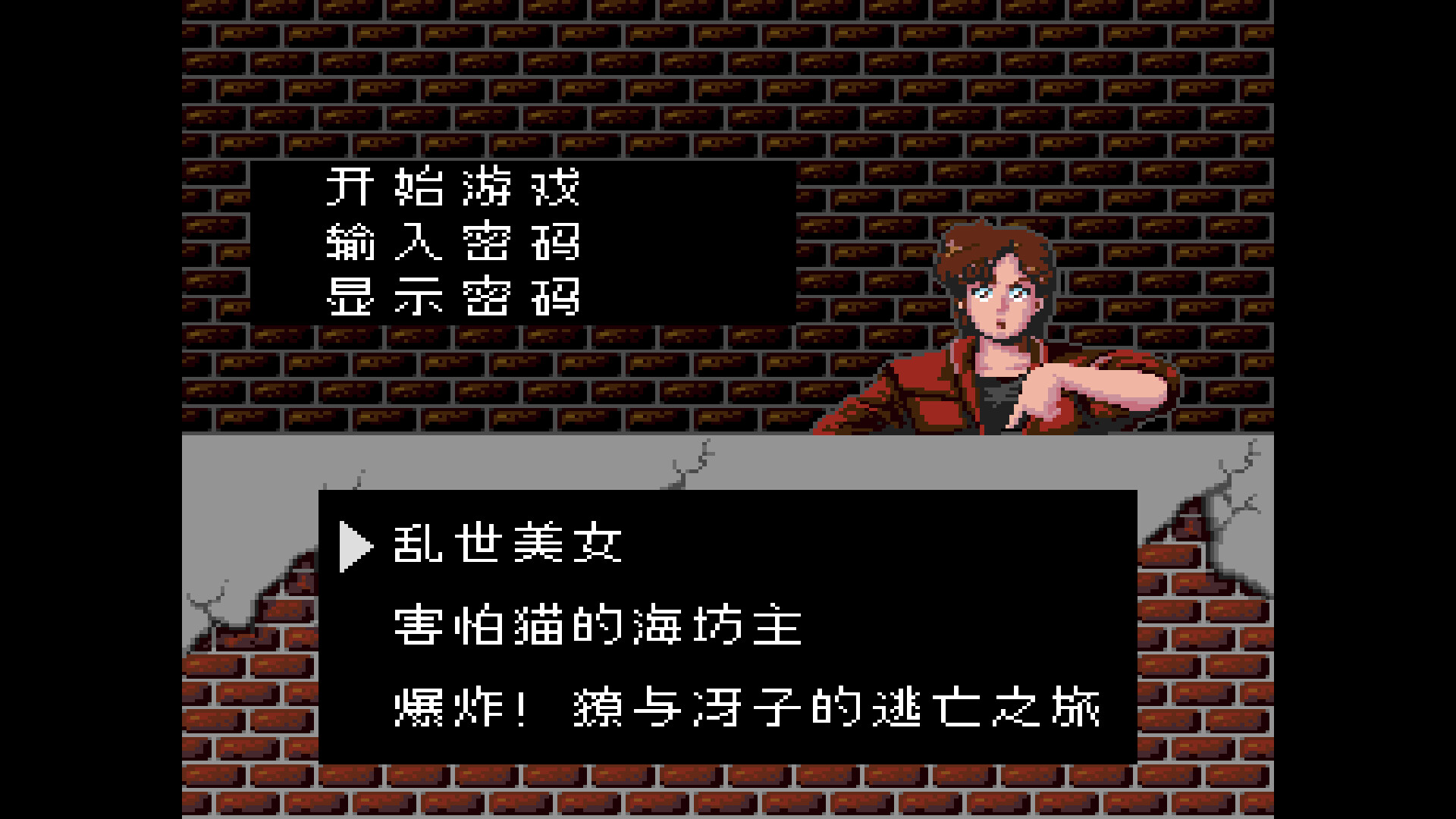 图片[3]-城市猎人/City Hunter - 方舟游戏-方舟游戏