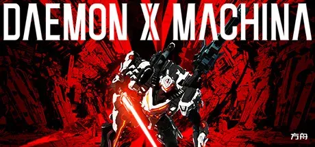 机甲战魔豪华版/Daemon X Machina Deluxe Edition-热游宝库