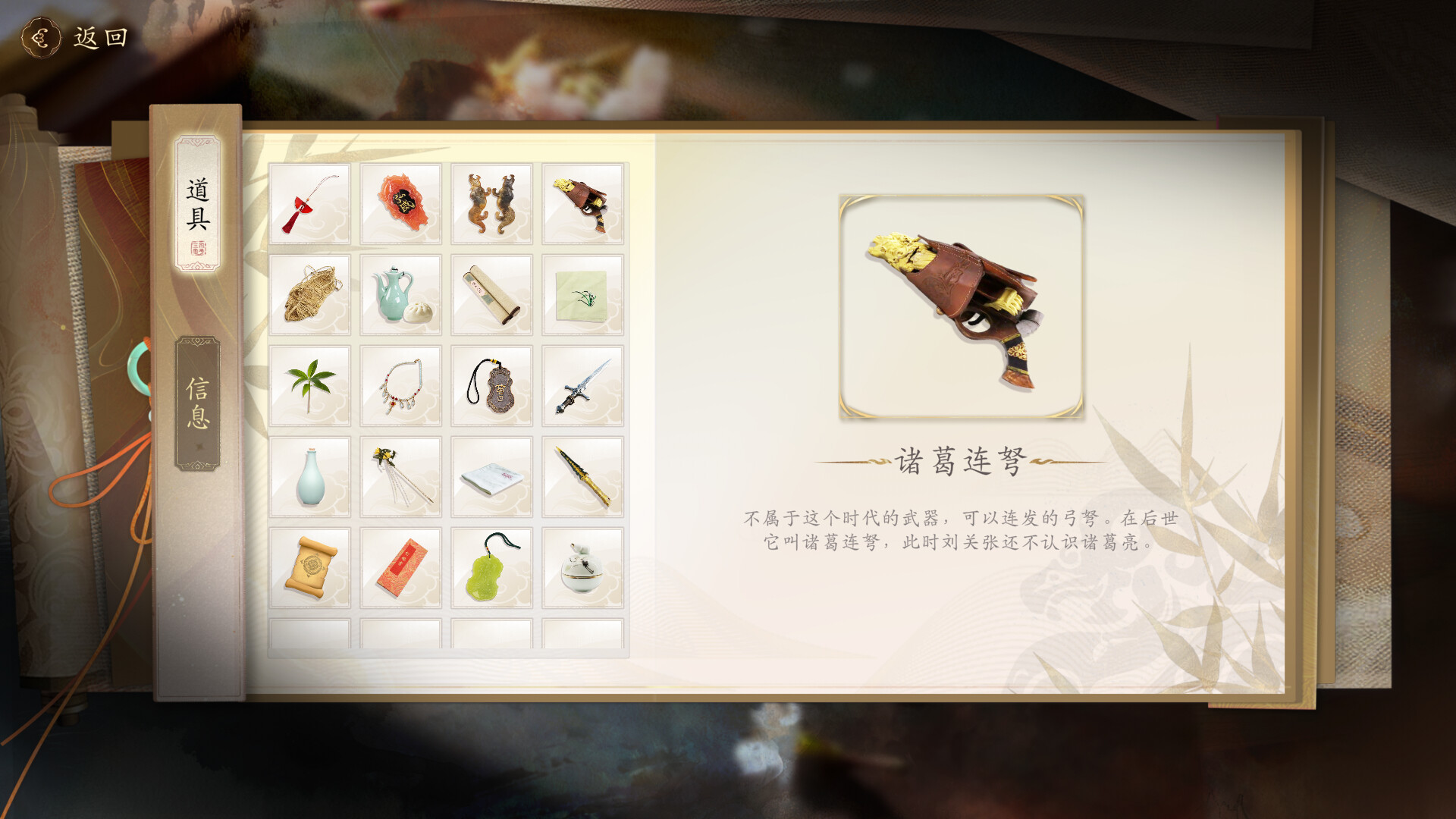 图片[4]-代号三国：龙起/The Three Kingdoms: Rebirth - 方舟游戏-方舟游戏