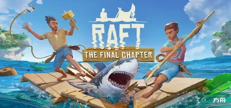 木筏求生/Raft/支持网络联机-热游宝库