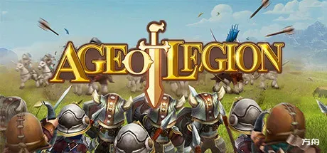 军团纪元/Age of Legion-热游宝库