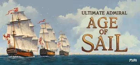 终极提督：航海时代/Ultimate Admiral: Age of Sail-热游宝库