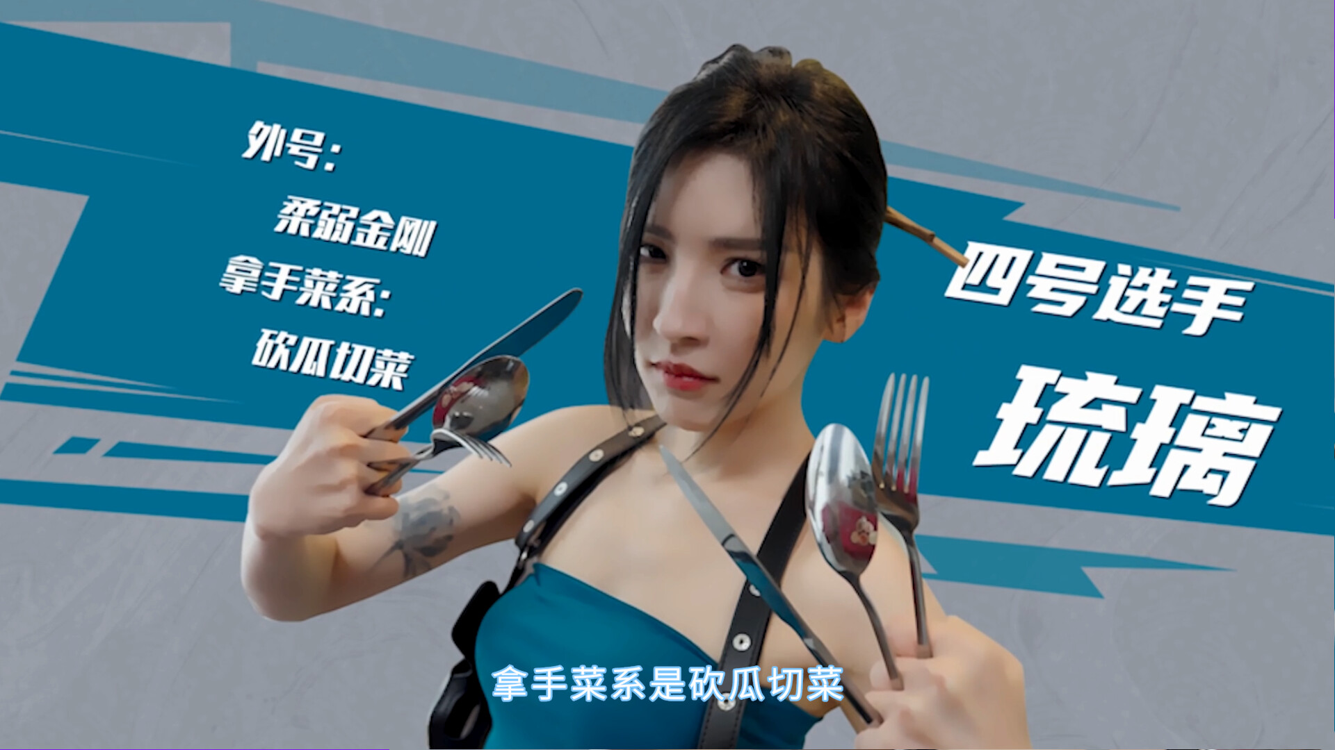 图片[4]-狂想！夏日盛宴/Fantasy！SummerCook - 方舟游戏-方舟游戏