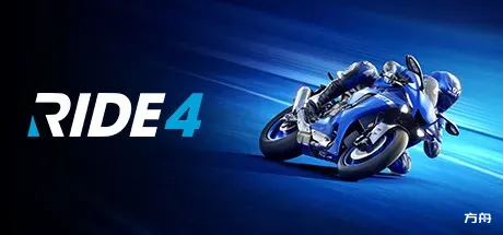 极速骑行4/RIDE 4-热游宝库