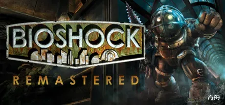生化奇兵：重制版/BioShock Remastered-热游宝库