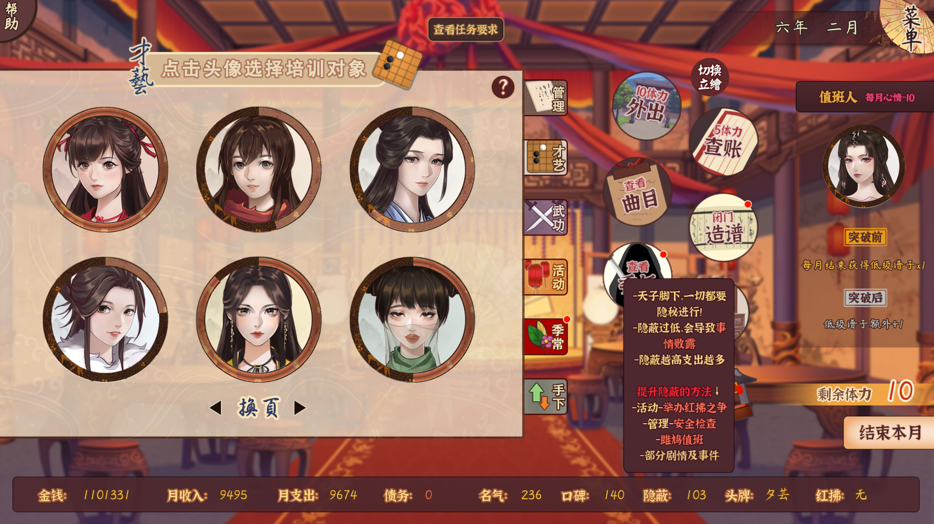 图片[2]-风信楼/Feng Xin Lou - 方舟游戏-方舟游戏