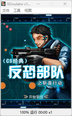 《Java/GBA/街机》游戏整合包合集-热游宝库