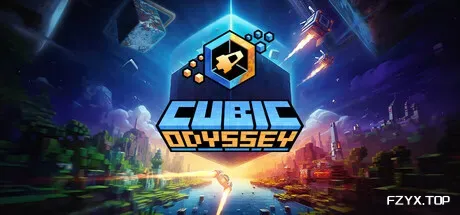 方块奥德赛/Cubic Odyssey-热游宝库