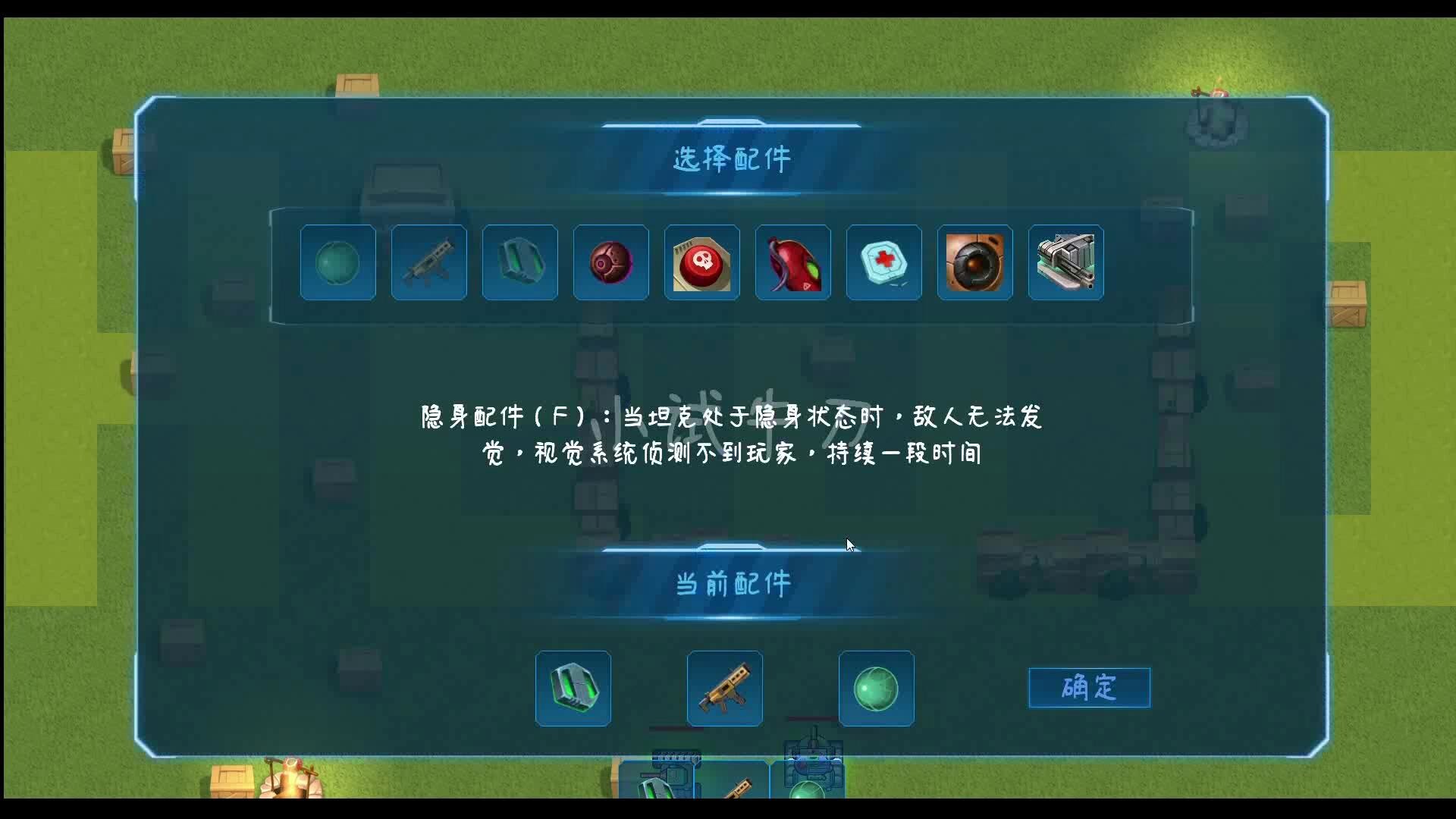 图片[2]-最后的坦克大战/The last tank fight - 方舟游戏-方舟游戏