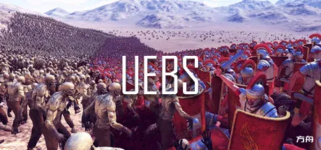 史诗战争模拟器/Ultimate Epic Battle Simulator-热游宝库