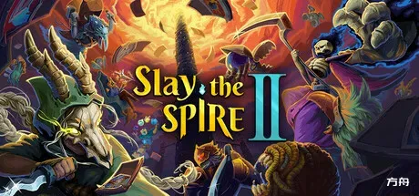 杀戮尖塔2/Slay the Spire 2-热游宝库