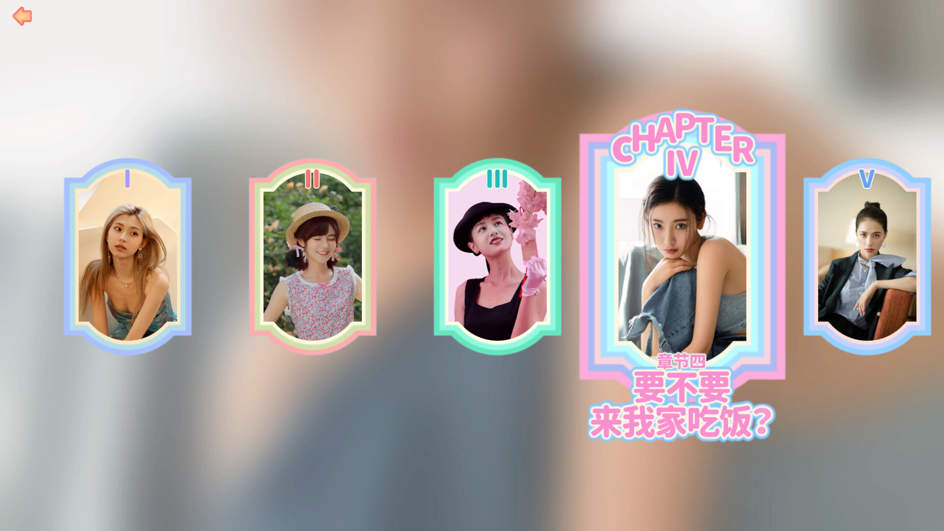 图片[4]-完蛋！我被美女包围了！/Love Is All Around - 方舟游戏-方舟游戏
