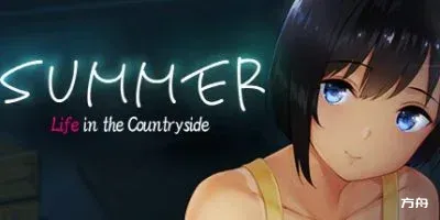夏日乡村生活〜愉快的暑假/Summer~Life in the Countryside~-热游宝库