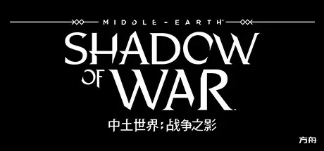 中土世界：战争之影/Middle Earth: Shadow of War-热游宝库