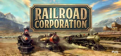 铁路公司收藏版/Railroad Corporation Complete Collection-热游宝库