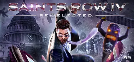 黑道圣徒4/Saints Row IV/附历代合集-热游宝库
