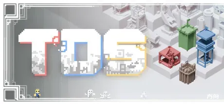 塔防策略/TDS – Tower Defense Strategy-热游宝库