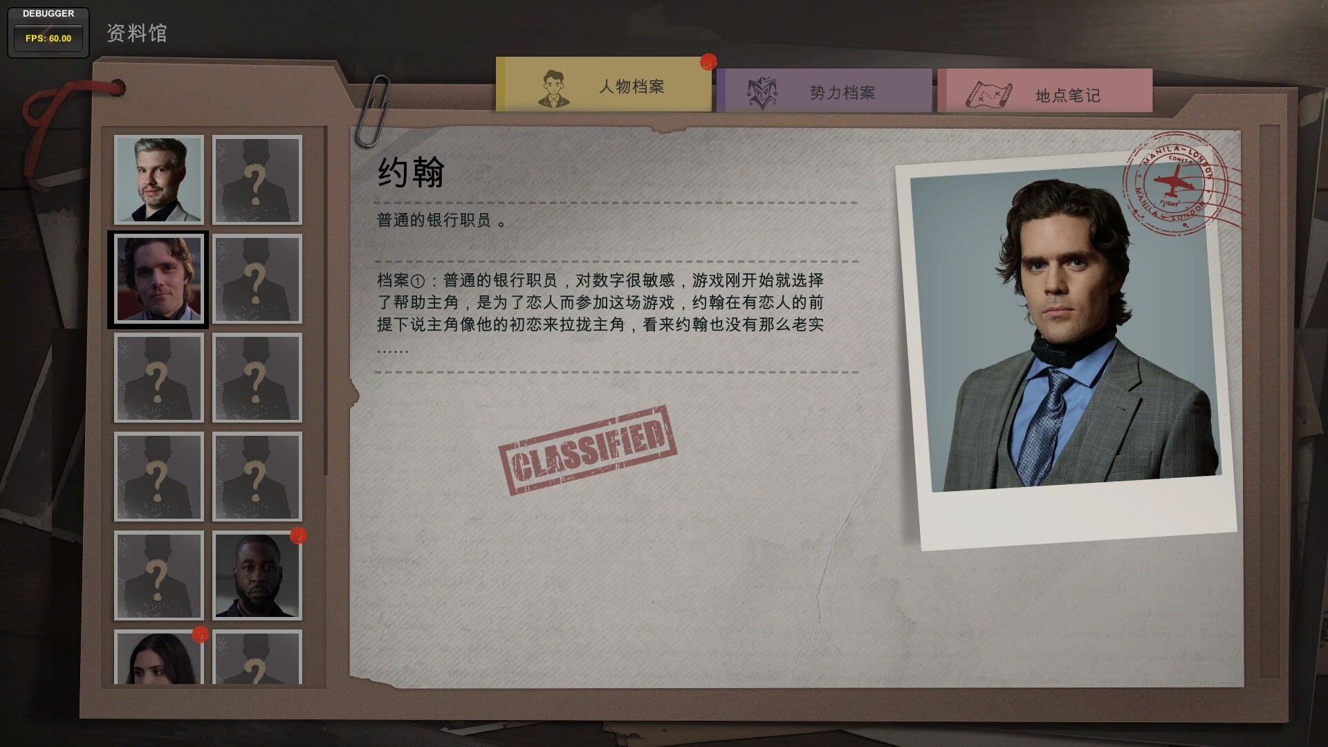 《小丑游戏》中文版