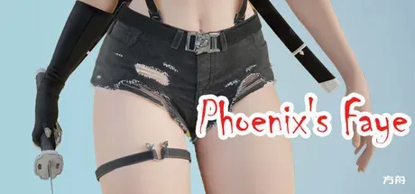 飞儿/Phoenix’s Faye-热游宝库