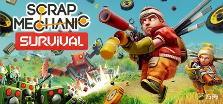 废品机械师/Scrap Mechanic-热游宝库