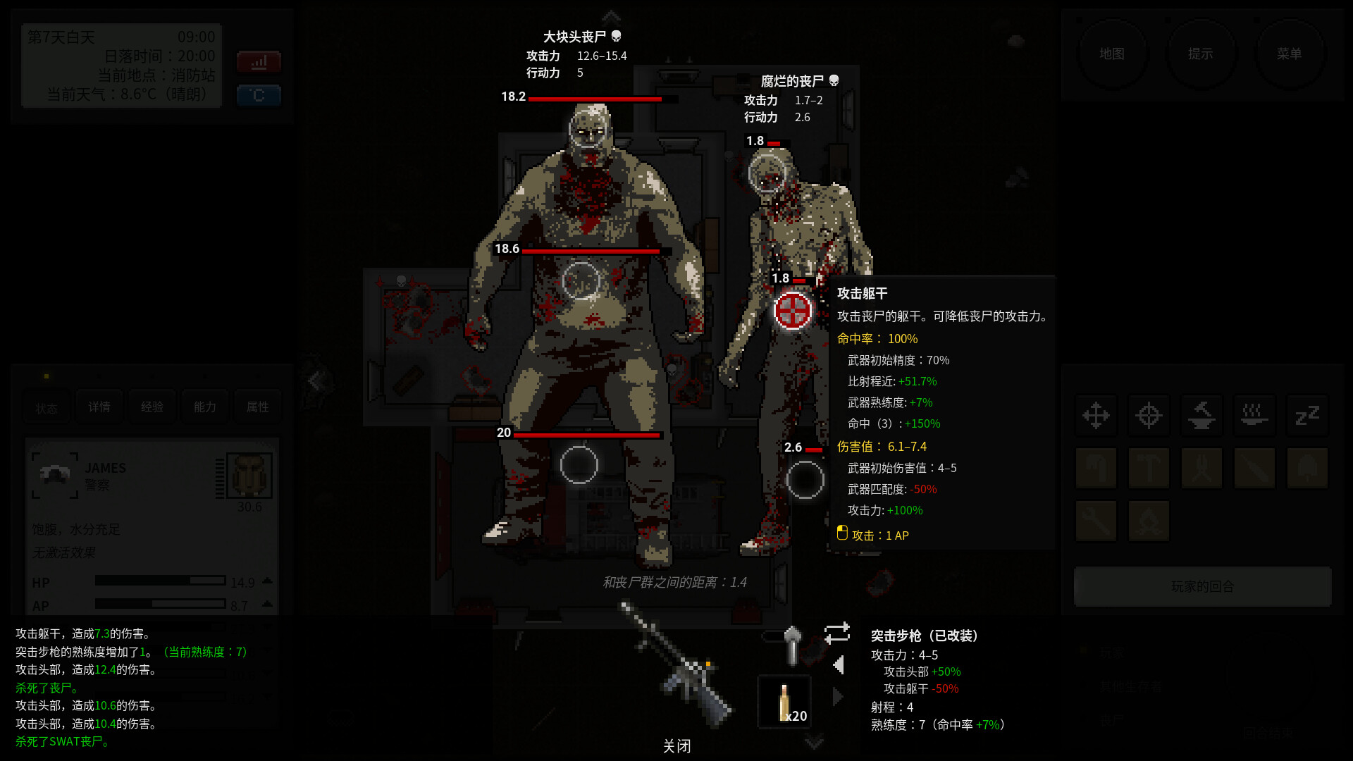 图片[4]-终点站：僵尸幸存者/Terminus: Zombie Survivors - 方舟游戏-方舟游戏
